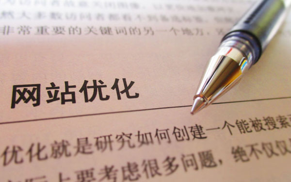 宿州网站推广